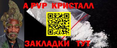 гашик Апшеронск