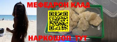 молекула духа Азнакаево