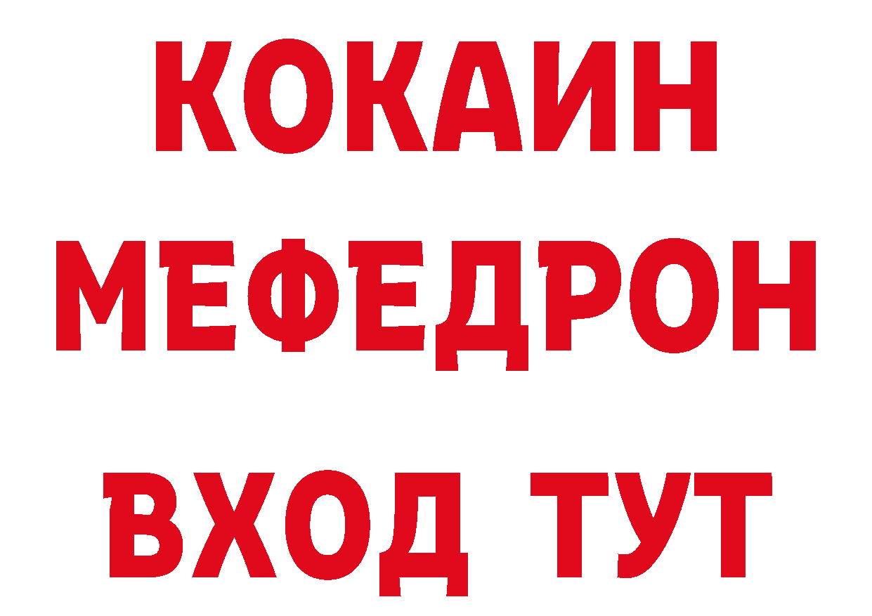 ЛСД экстази кислота зеркало это ОМГ ОМГ Норильск