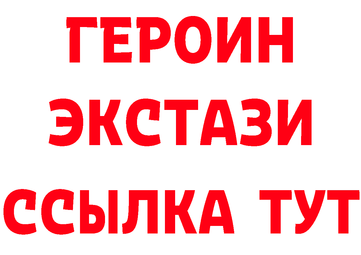 КЕТАМИН VHQ рабочий сайт площадка гидра Норильск