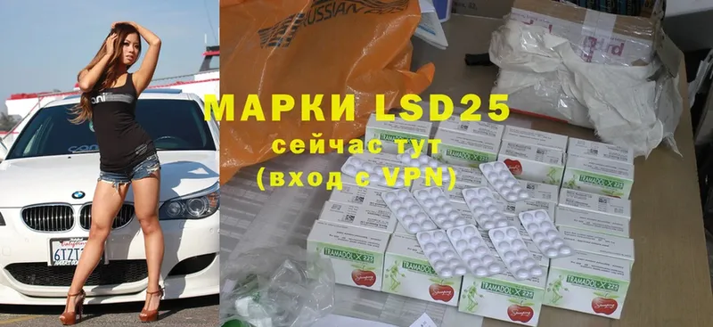 LSD-25 экстази кислота  Норильск 