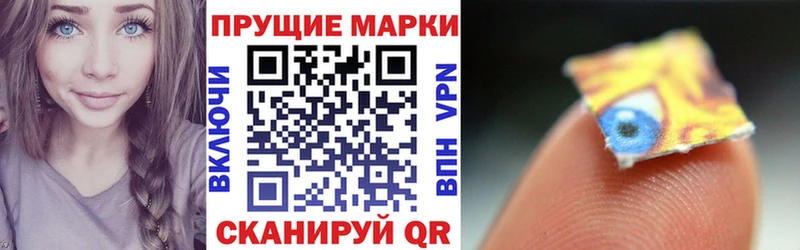 Марки NBOMe 1,8мг  Норильск 