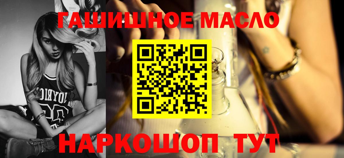 Норильск  omg вход  Вход с VPN  Дистиллят ТГК жижа  Дистиллят ТГК Wax 