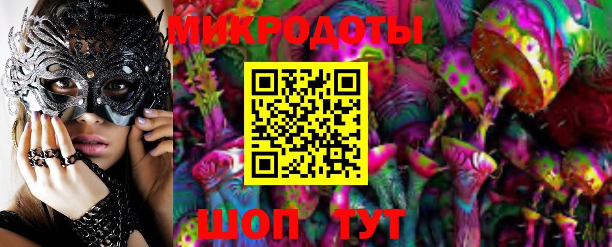 Псилоцибиновые грибы GOLDEN TEACHER Норильск