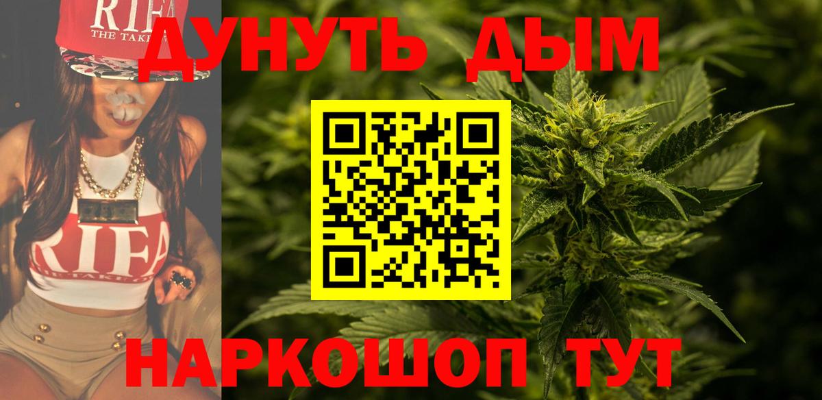 Шишки марихуана MAZAR  Канабис SATIVA & INDICA  Марихуана тримм  Вход с VPN  Норильск 